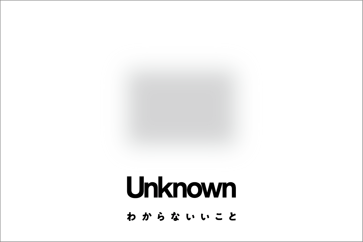 「わからないいこと」はPodcastでも