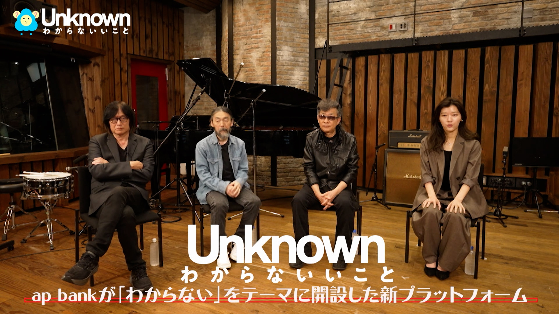 「Unknown わからないいこと」オープニング特別番組