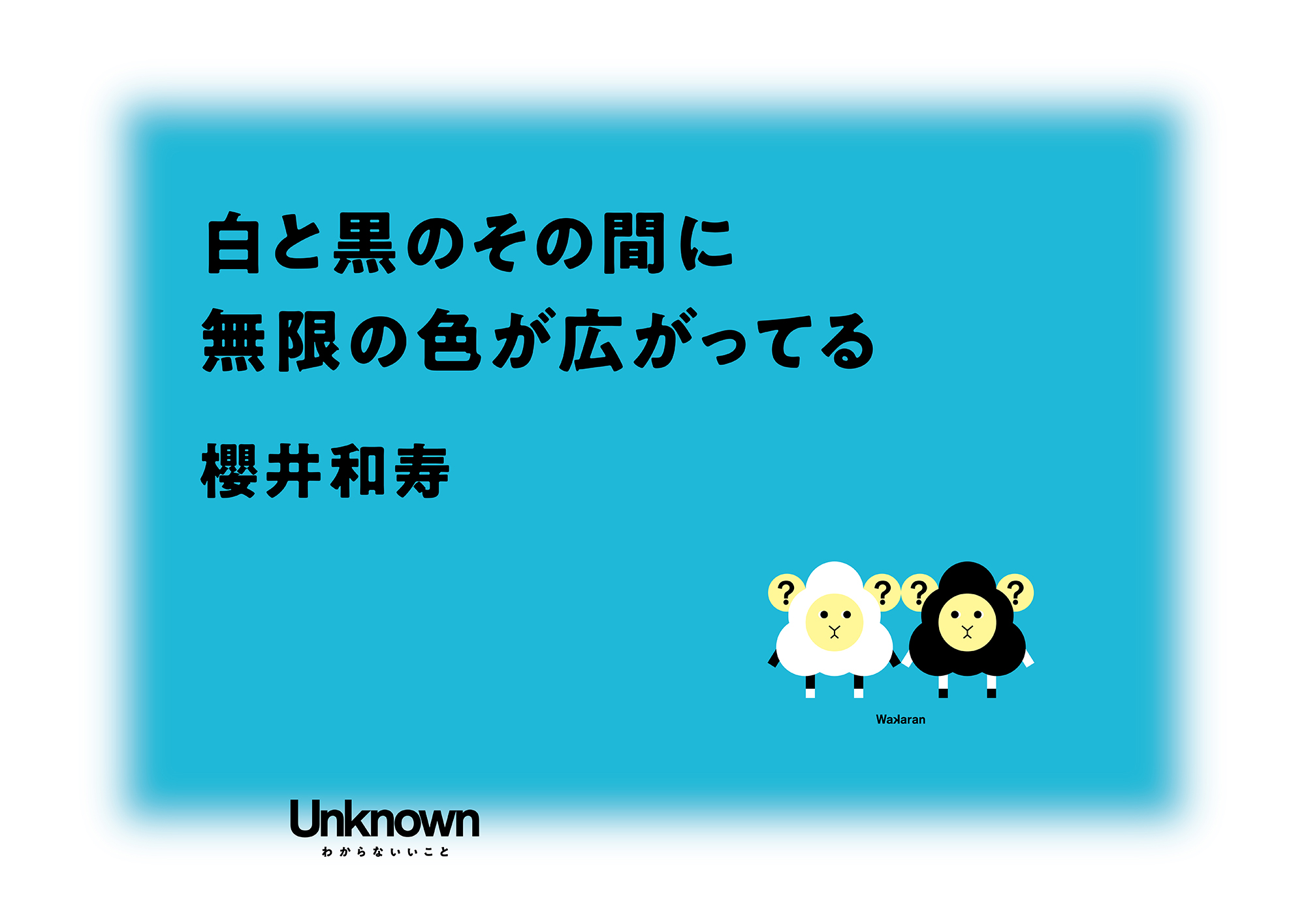 unknown_OOH_13_new