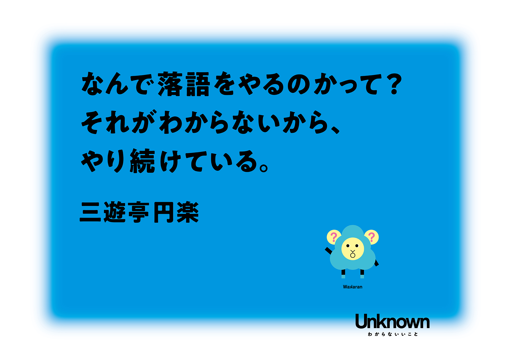 unknown_OOH_19_new