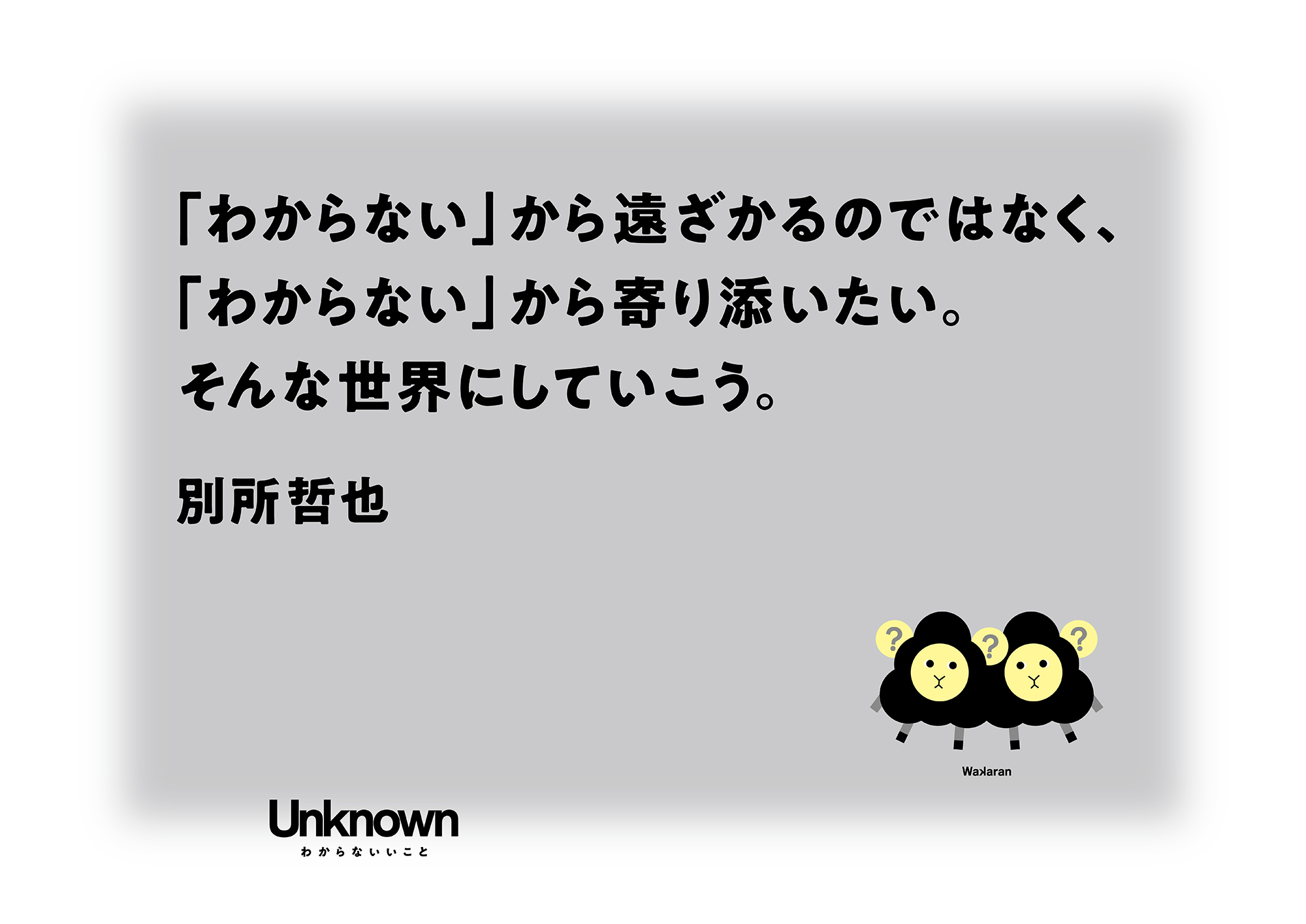 unknown_OOH_29_new