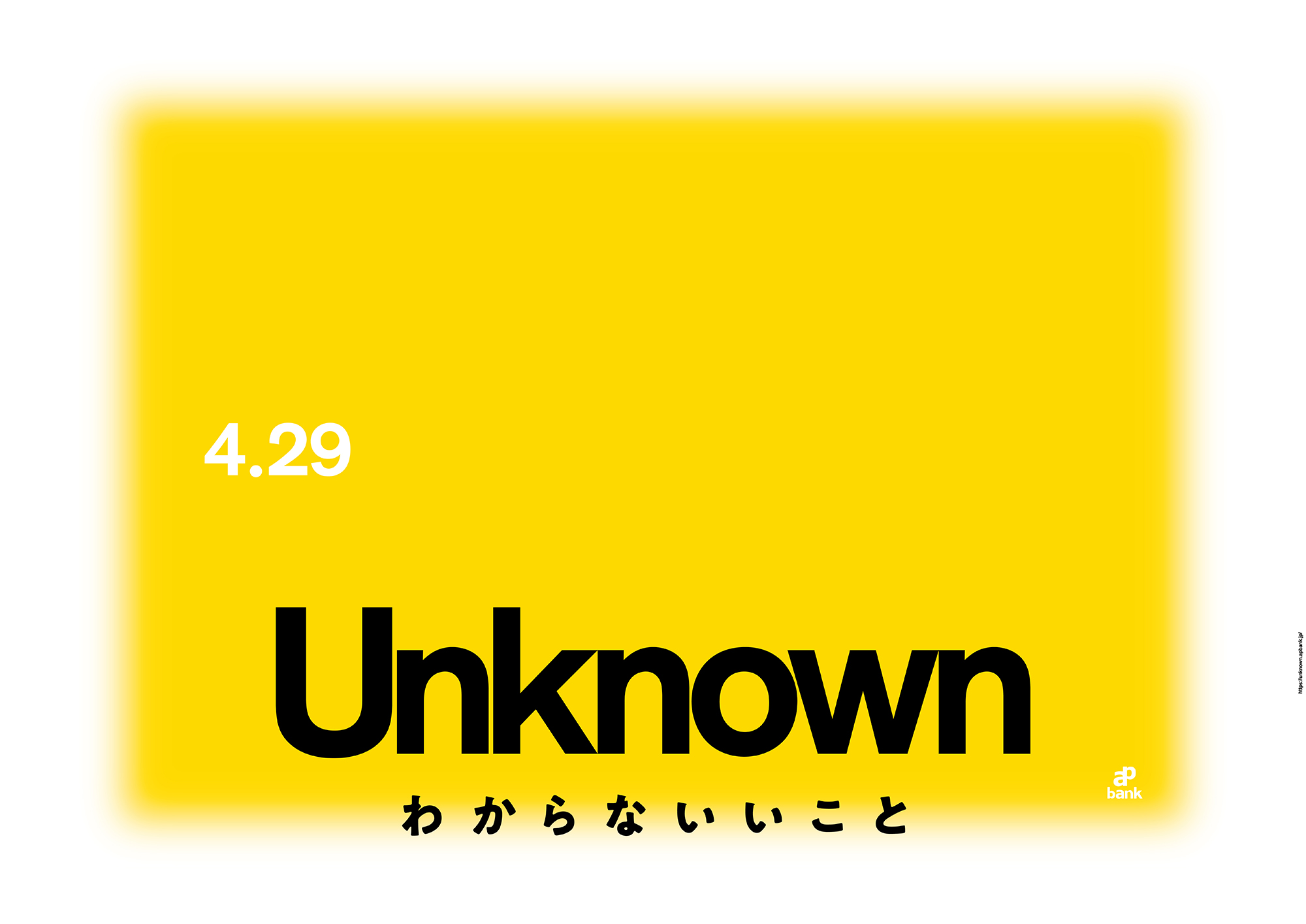 unknown_OOH_16_new