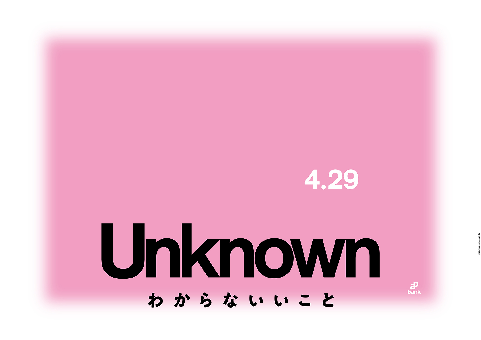 unknown_OOH_02_new