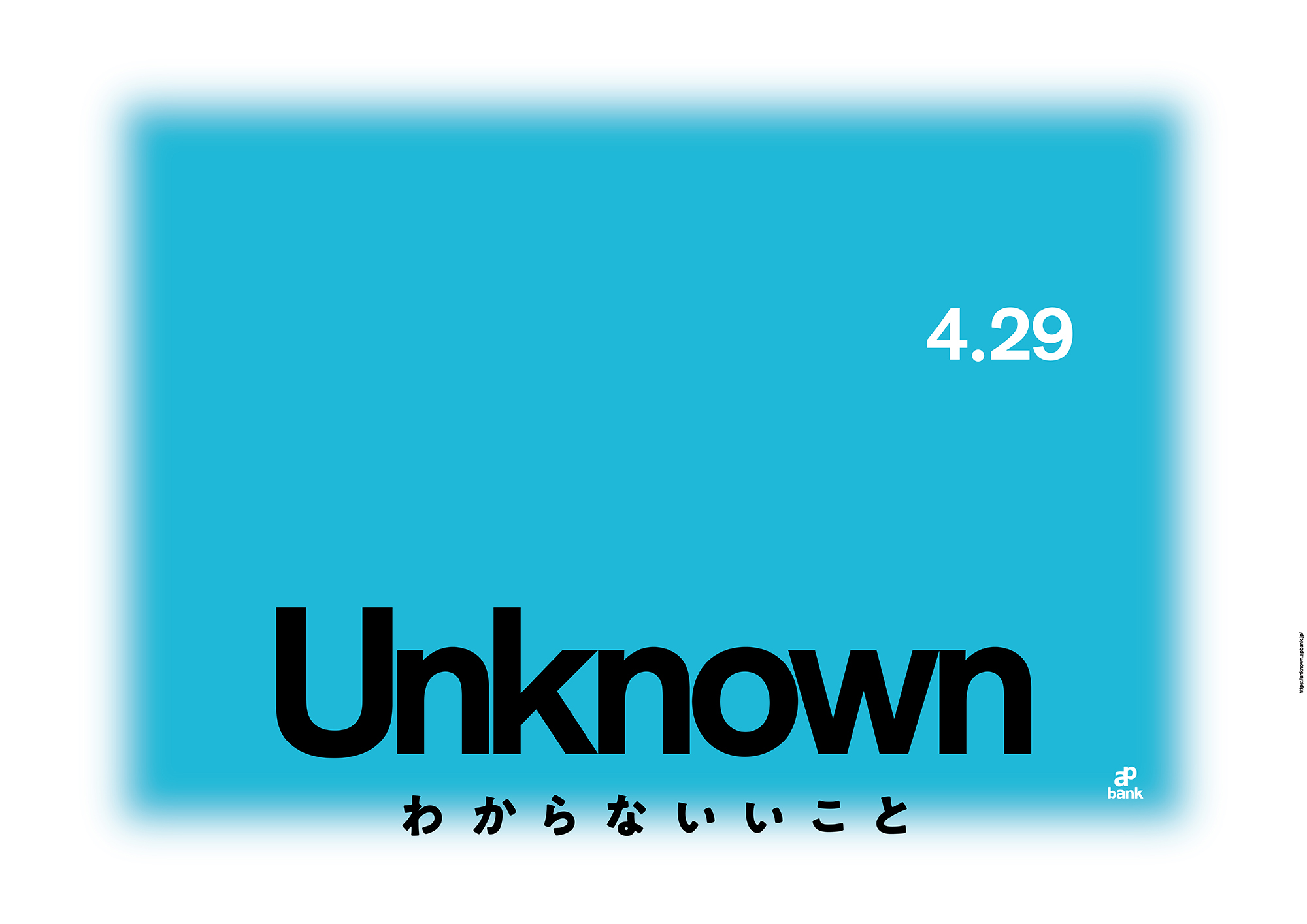 unknown_OOH_25_new